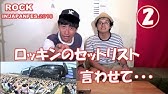 結婚式 余興でサザンを歌う Youtube 結婚式 余興でサザンを歌う Youtube