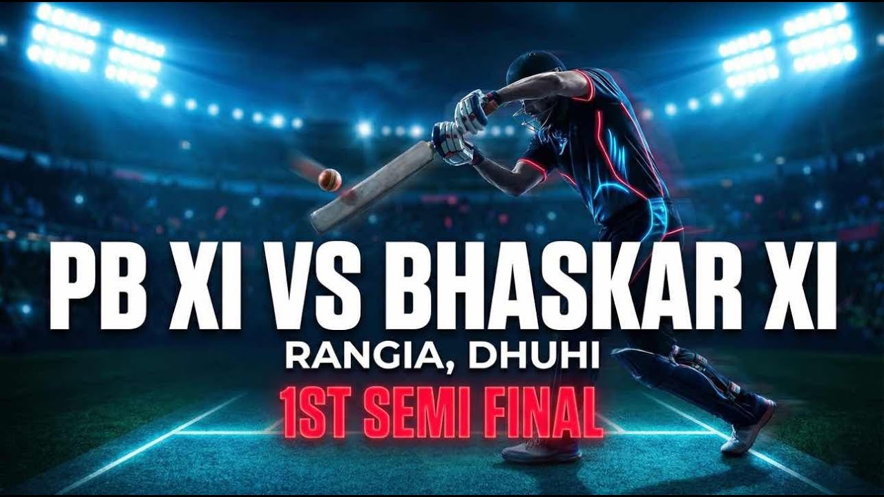 1ST SEMIFINAL | Dhuhi Cricket Tournament, Rangia |