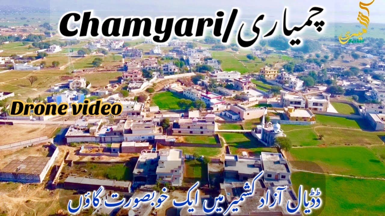 Beautiful Drone Views Of Chamyari Village Dadyal Azad Kashmir | #Chamyari | KASHMIRI BETHAK