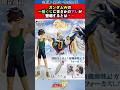 【ガンダム 】ガンダムＷの一番くじにまさかのアレが登場するとは・・・　#ガンダム  #ガンプラ  #shorts