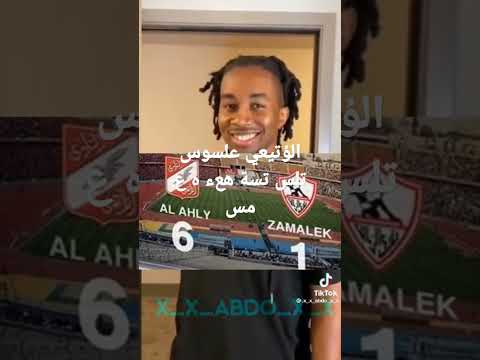 ٥ يناير ٢٠٢٣