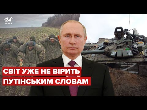 ⚡⚡Путін лякає світ