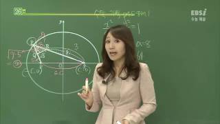 201511수능B형26@ebs@최은진