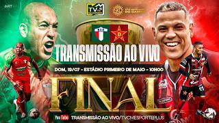 TV CM ESPORTE - DIVISÃO ESPECIAL SBC 2026