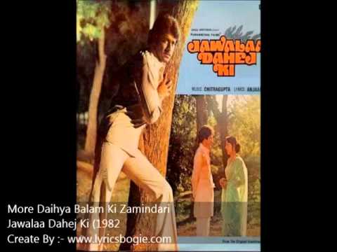 Mori Dahiya Balam Ki - मोरी दाहिया बलम की Music Video Thumbnail