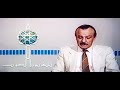 موجز الأنباء أحمد عبدالعال الثمانينات 