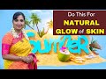 Best Summer Skin Care Routine (2022)  / Get Clear, Spotless, Glowing Skin - For All Skin Types #Skin