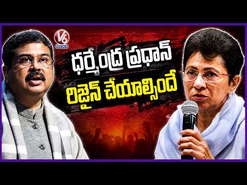 MP Selja Kumari Fires On Central Govt Over Neet Paper Leak Issue | V6 News - V6NEWSTELUGU