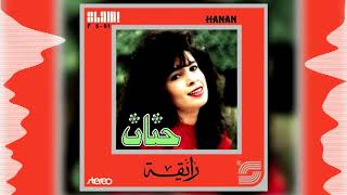 Hanan - Maak | حنان -  معاك Resimi