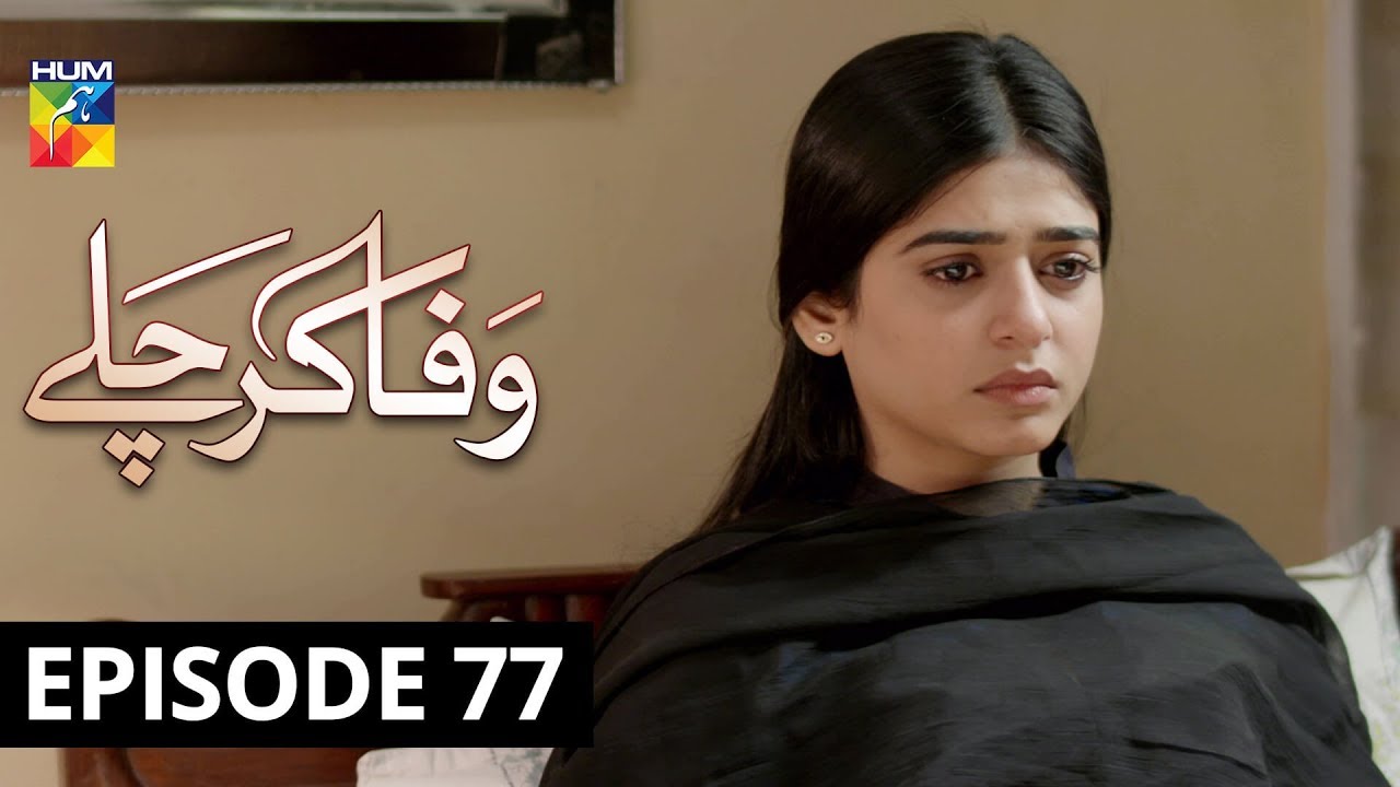 Wafa Kar Chalay Episode 77 HUM TV Drama 9 April 2020