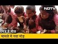 Mid-Day Meal में School में खाना पकाने वाली महिला का आया बयान