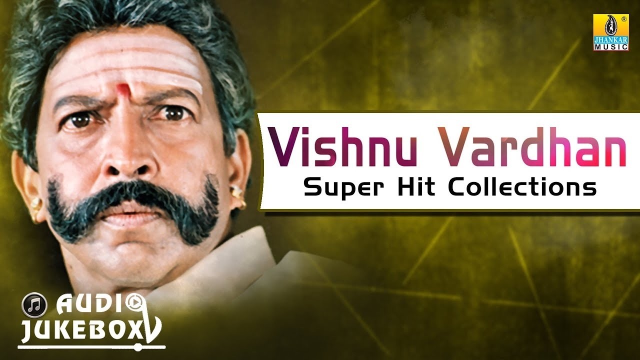 🅛🅘🅥🅔 | Vishnu Vardhan Super Hit Collections Jukebox | Jhankar Music