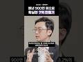 매년 900만 원으로 확실한 7억 만들기