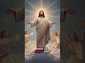 второе пришествие Христа