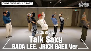 Riize 라이즈 Talk Saxy Choreography Draft Bada Lee Jrick Baek Ver