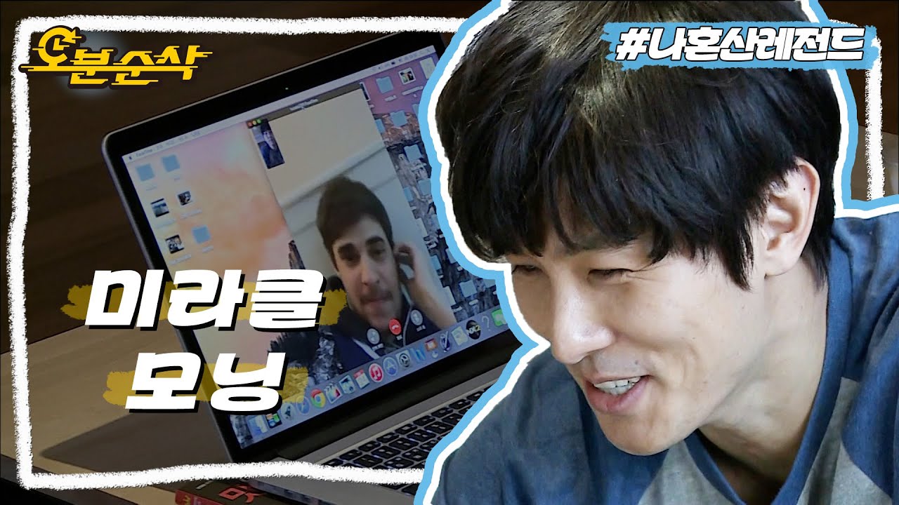 [#나혼자산다] 동완의 𝕞𝕠𝕣𝕟𝕚𝕟𝕘 𝕣𝕠𝕦𝕥𝕚𝕟𝕖 vlog...✨ 갓생의 아이콘 신화 김동완이 아침을 보내는 방법🌞 | 오분순삭 MBC150403방송