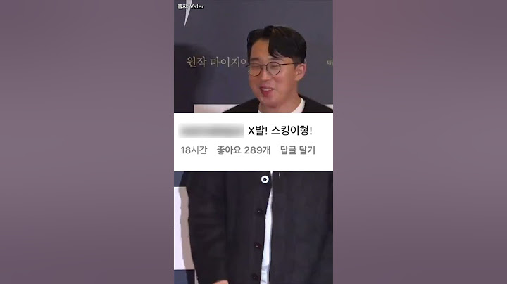 정우성 박보검 잇섭 Let's go