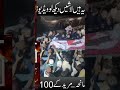 Tlp update#TLP-Multan#tlp#islam#islam#trend...