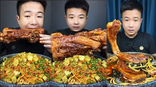 Mukbang Eating | Asmr Mukbang | Chinese food Sauce Meat bones, noodles, Braised pork, corn noodles