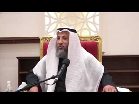 الشيخ عثمان الخميس ضحك 