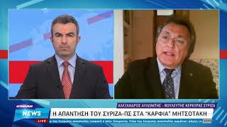 Ο Αλ.Αυλωνίτης στο Ionian Channel