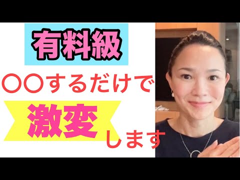 引き寄せ難民を卒業して現実的に豊かになれるセミナー DVD 引き寄せ」の教科書瞑想CDブック 新版 - Attraction Textbook