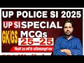 #UP POLICE SI Exam I#MCQ सीरीज I#Class -2I #SDA Wallah I#MOHIT SIR