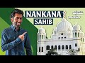 Nankana Sahib Vlog | History of Gurdwara Janam Asthan