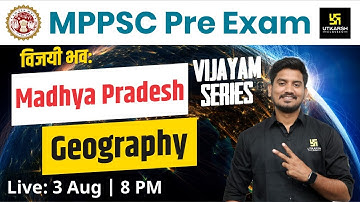 MPPSC Pre | MP Geography | Important MCQs | Sourabh Sir | MPPSC Utkarsh