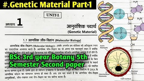 Genetic material Part-1|| BSc 3rd year Botany 5th Sem 2nd Paper || Molecular Bio and Bioinformatics