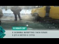 Скандал с Крещением, ремонтник-извращенец, маршрутка в сугробе, грузовой УАЗ - 18 января на 1ul.ru