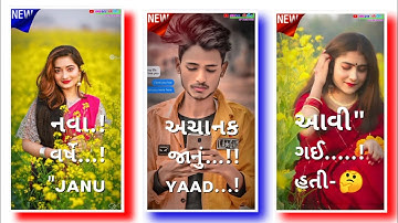 Dilip baria new whatsapp status... Somabhai baria new whatsapp status... Arjun patel new status...