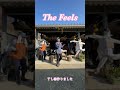葡萄農家の娘がTWICE【The Feels】踊ってみた