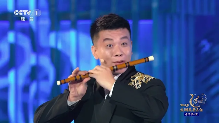 [2023太湖美音樂會]序曲《金秋踏歌來》 指揮：夏小湯 演奏：河北交響樂團 無錫民族樂團|CCTV - 天天要聞