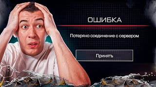 картинка: WARFACE - СЛОМАЛСЯ! КОМПЕНСАЦИЯ 2025 ГОДА