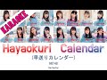[KARAOKE] HKT48 - Hayaokuri Calendar (早送りカレンダー) [Kan/Rom/Eng] | 48 Sukida