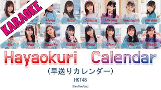 [KARAOKE] HKT48 - Hayaokuri Calendar (早送りカレンダー) [Kan/Rom/Eng] | 48 Sukida