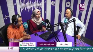 برنامج طلة فجر لقاء ايهاب غزالة