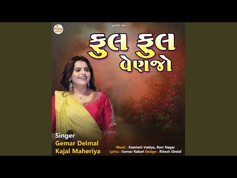 Phool Phool Venjo