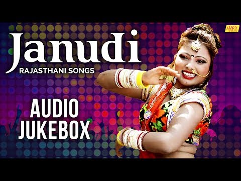 2017 हिट राजस्थानी Dj धमाका - जानुडी मिलगी रे मारवाड़ी Songs- Janudi Special Marwadi Dj Mix