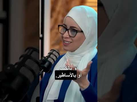 تناسخ الأرواح