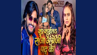 Download Lagu Ka Kayila Raja Angreji Padh Ke