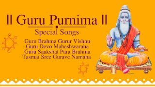 guru-purnima-special-songs-guru-purnima-2019-special-i-guru-purnima-bhajans