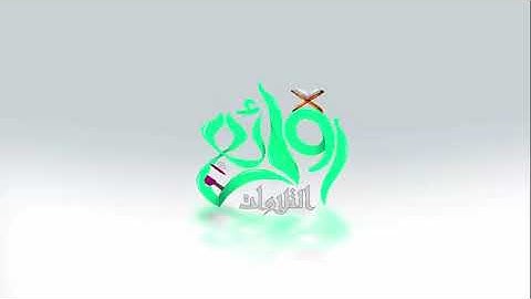 الشيخ ناصر القطامي سورة المعارج