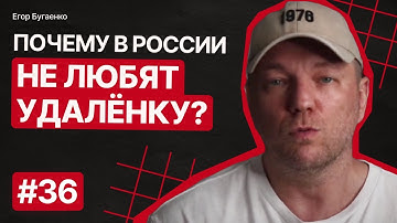 F36: Блокировка YouTube | C++ в 49 | удаленка вне Армении | работа в США | тимлидство