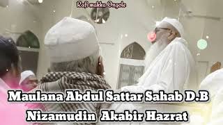 Kaam Karne Wale ke Upar Halat || Maulana Abdul Sattar Sahab DB Nizamuddin Akabir ||