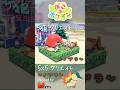 【#ぽこあポケモン】5×5クリエイト「ヒノアラシのキャンプ場」つくってみた! #pokopia #shorts