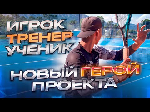 Профессионал тоже ДЕЛАЕТ ЭТО?