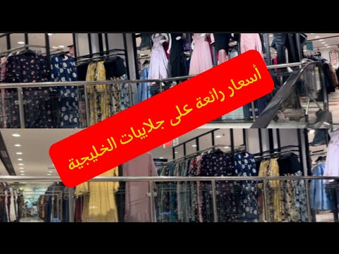 جولة في شبرا حي الصفا جدة أشياء جميلة ما شاء لله