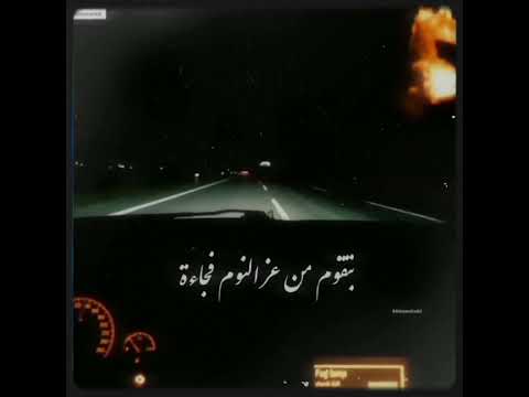 استوري حزين استوري واتس للفنان هاني عصيدة من اغنية جرسون